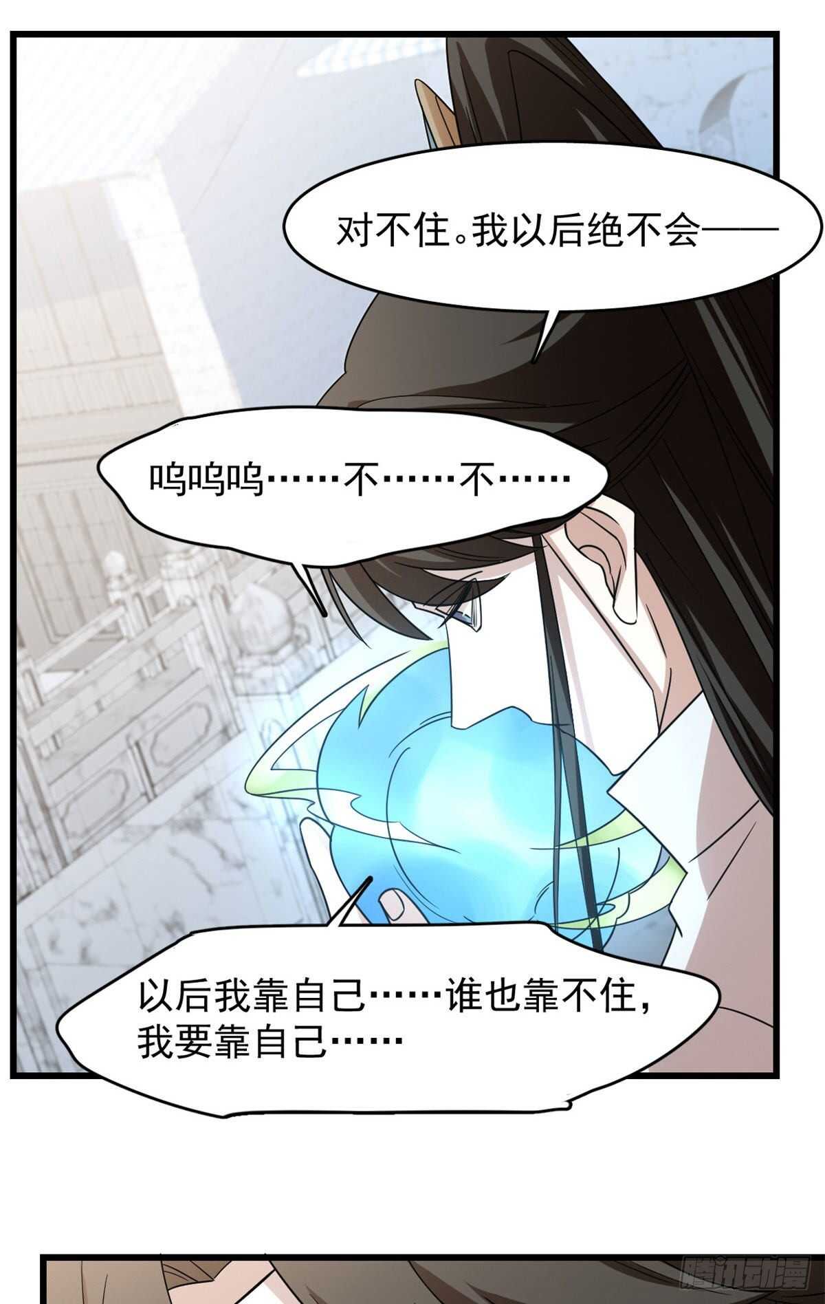 毒步天下特工神医小兽妃TXT漫画,1461图