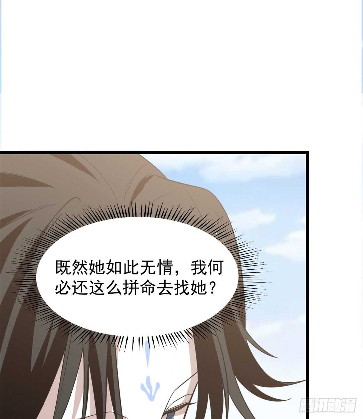 毒步天下特工神医小兽妃快看漫画漫画,1431图