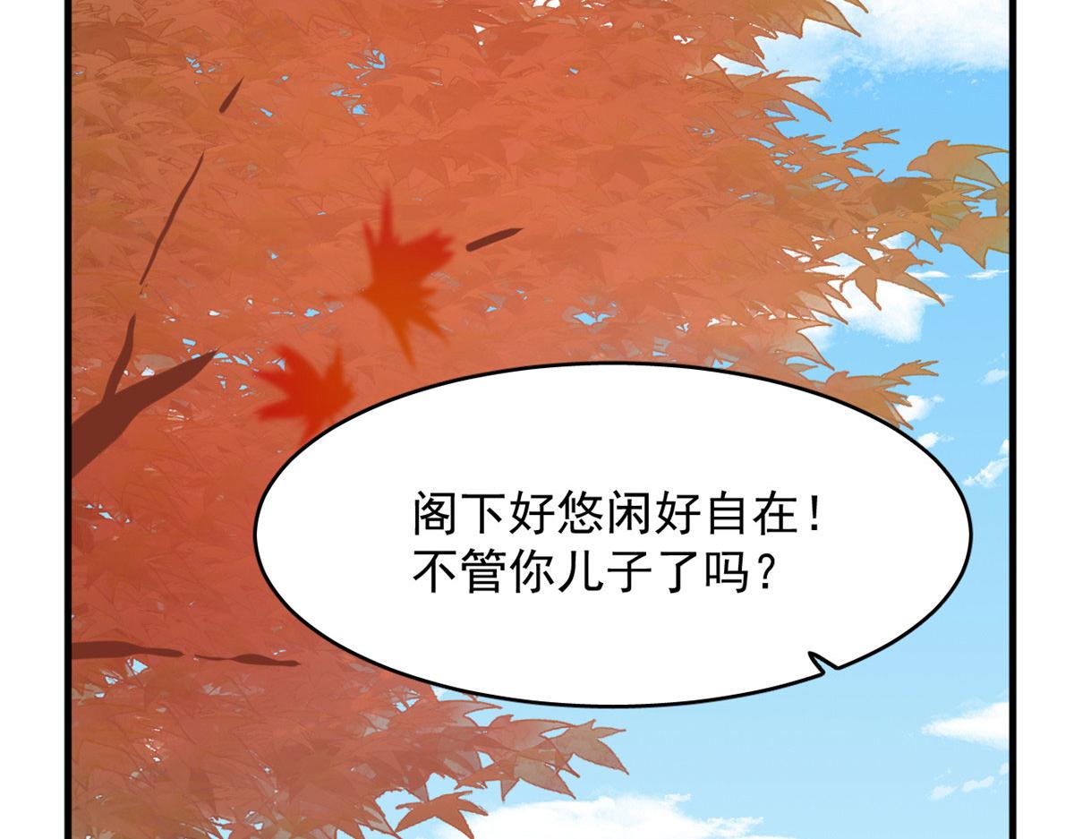 毒步天下特工神医小兽妃全季漫画,3552图