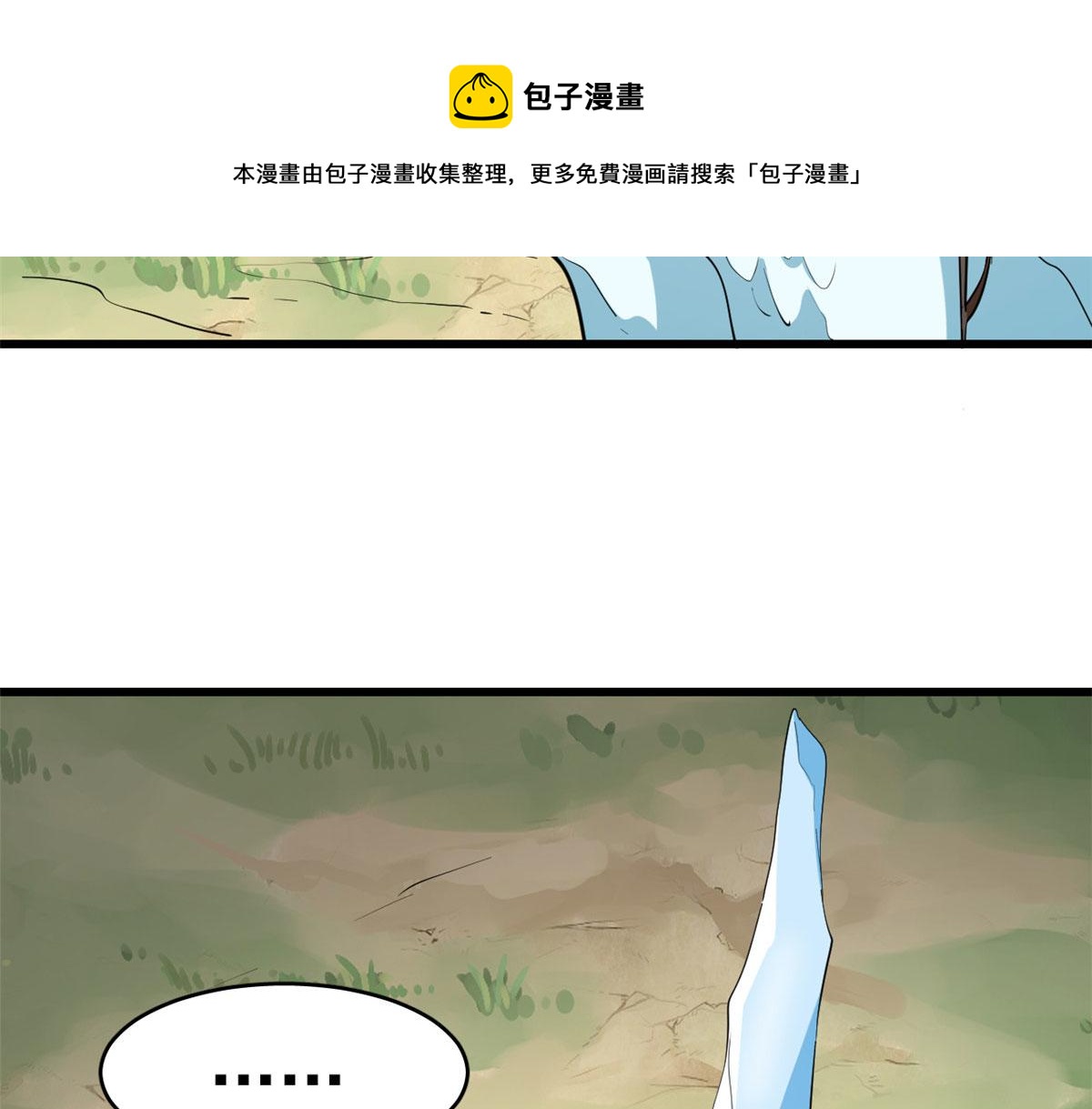 毒步天下特工神医小兽妃TXT漫画,2661图