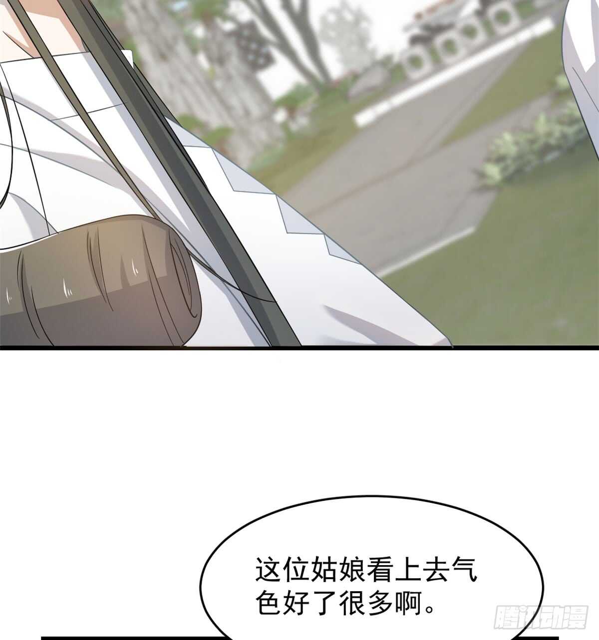 毒步天下特工神医小兽妃小说下载漫画,1252图