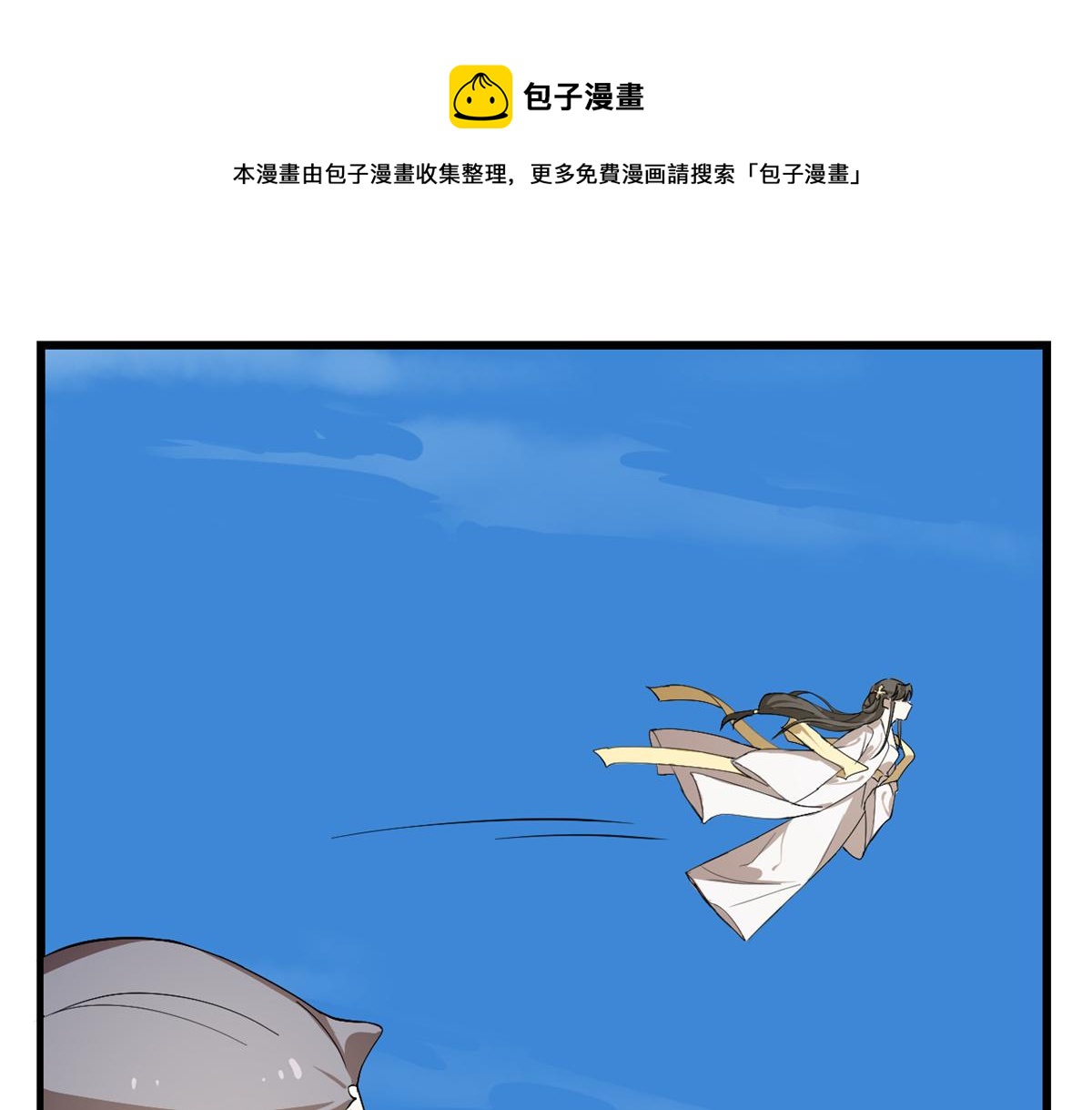 毒步天下：特工神医小兽妃漫画,2851图