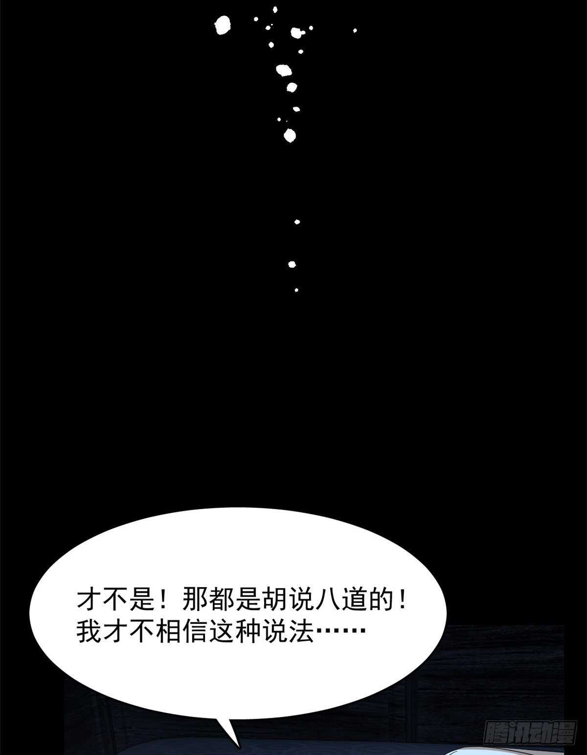 毒步天下特工神医小兽妃小说下载漫画,2321图