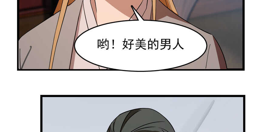 毒步天下:特工神医小兽妃漫画免费奇漫屋漫画,1141图