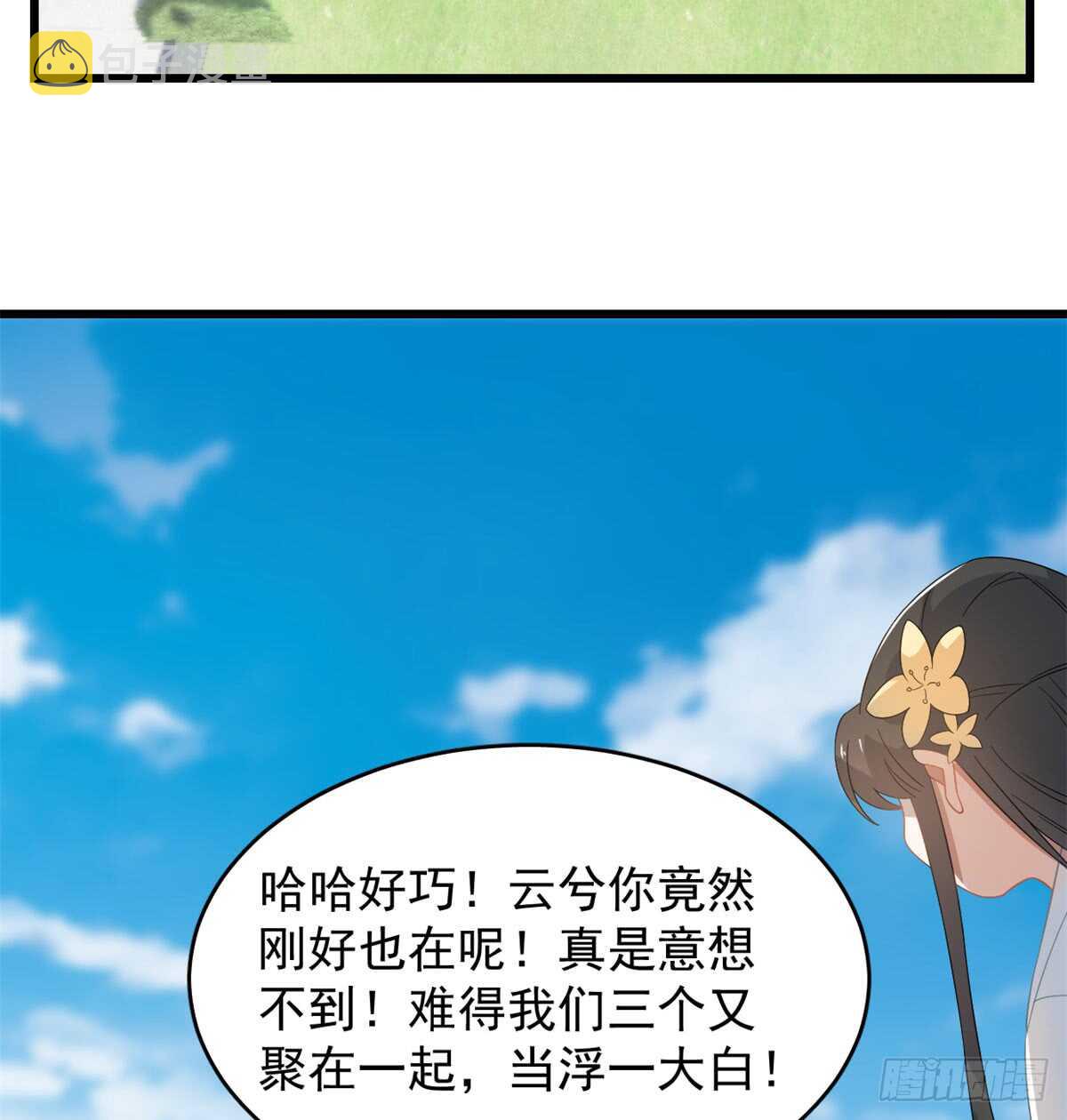 毒步天下特工神医小兽妃小说下载漫画,1252图