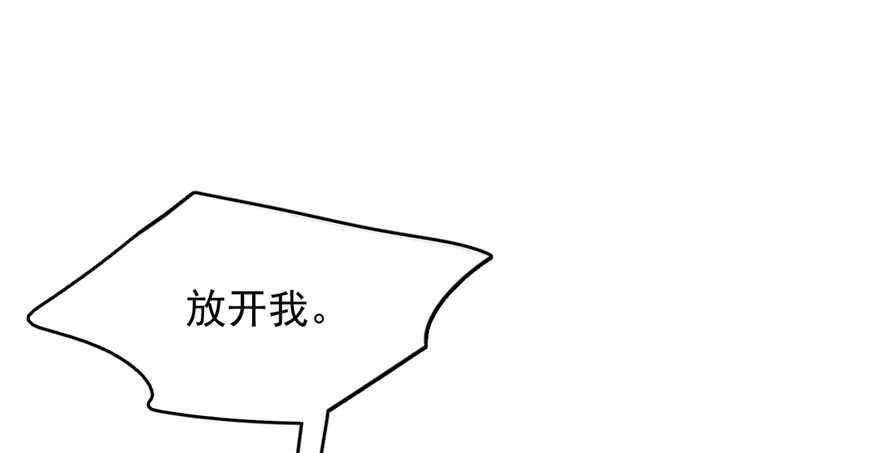 毒步天下特工神医小兽妃小说下载漫画,782图