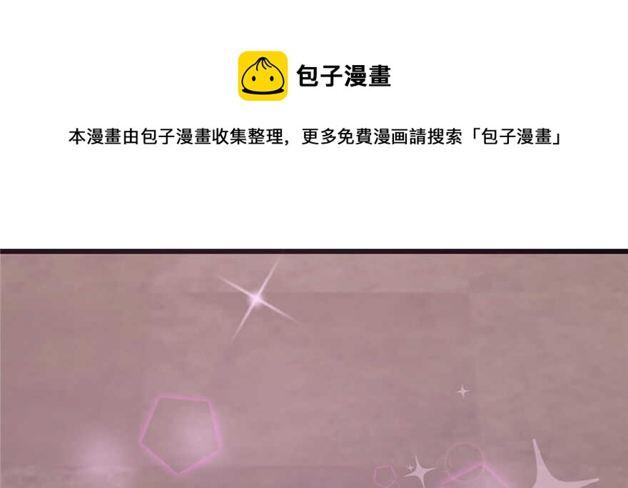 毒步天下：特工神医小兽妃漫画,1121图