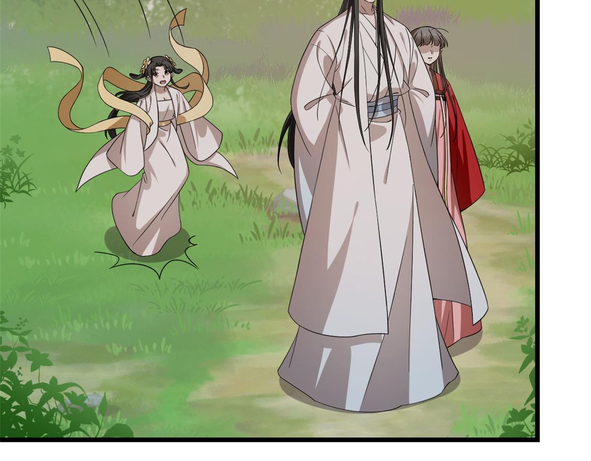 毒步天下：特工神医小兽妃漫画,2452图