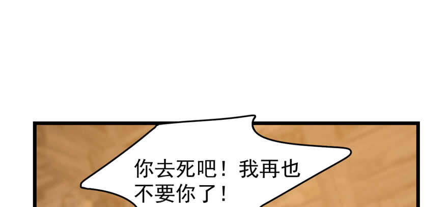 毒步天下特工神医小兽妃全季漫画,1061图