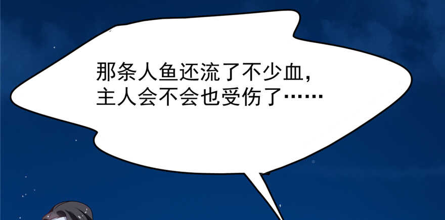 毒步天下特工神医小兽妃免费阅读漫画,1151图
