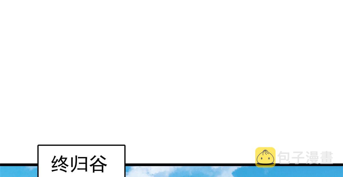 毒步天下特工神医小兽妃小说下载漫画,2652图