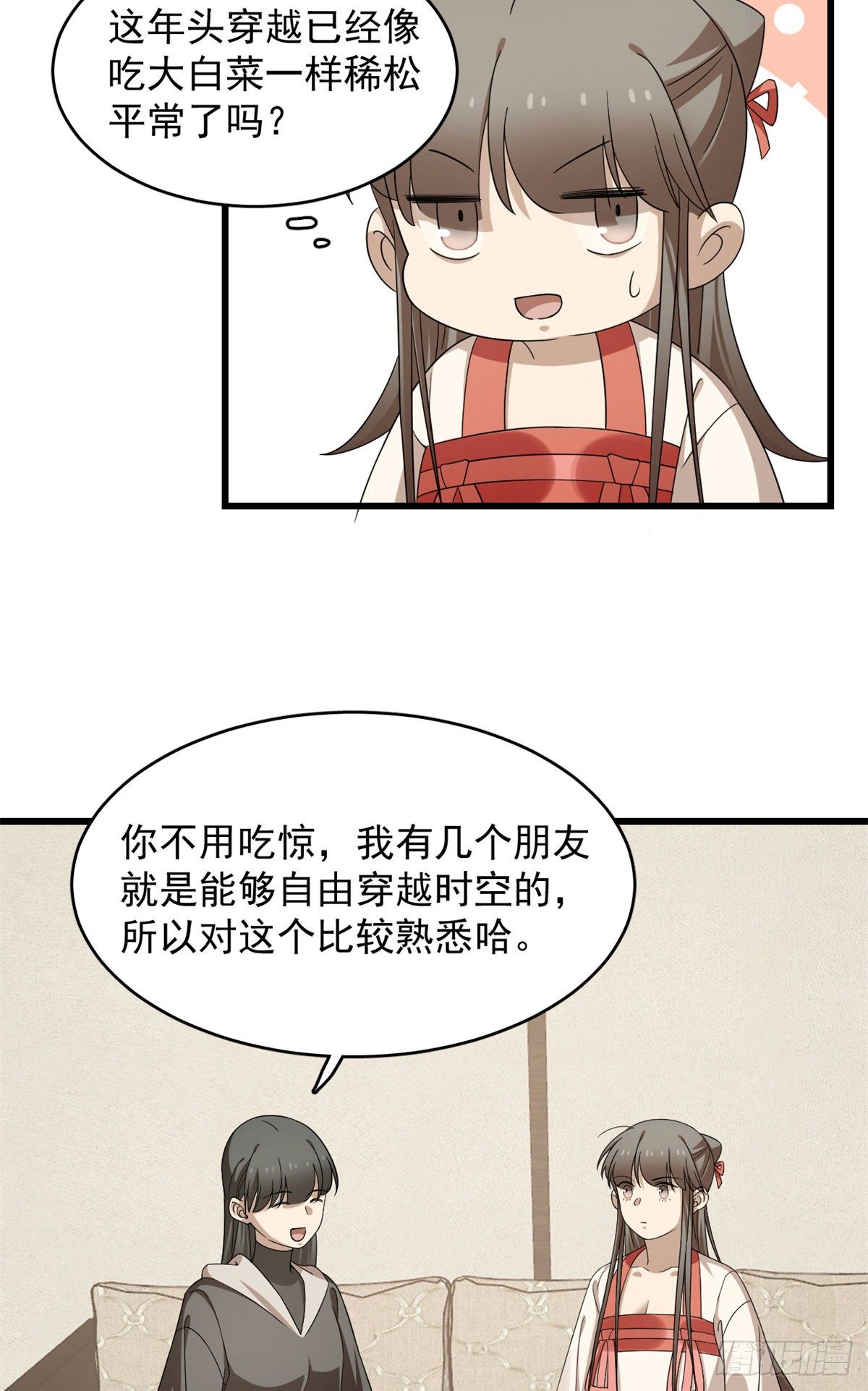 毒步天下特工神医小兽妃TXT漫画,2992图