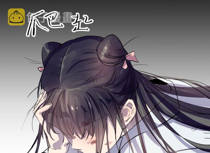 毒步天下：特工神医小兽妃漫画,012图