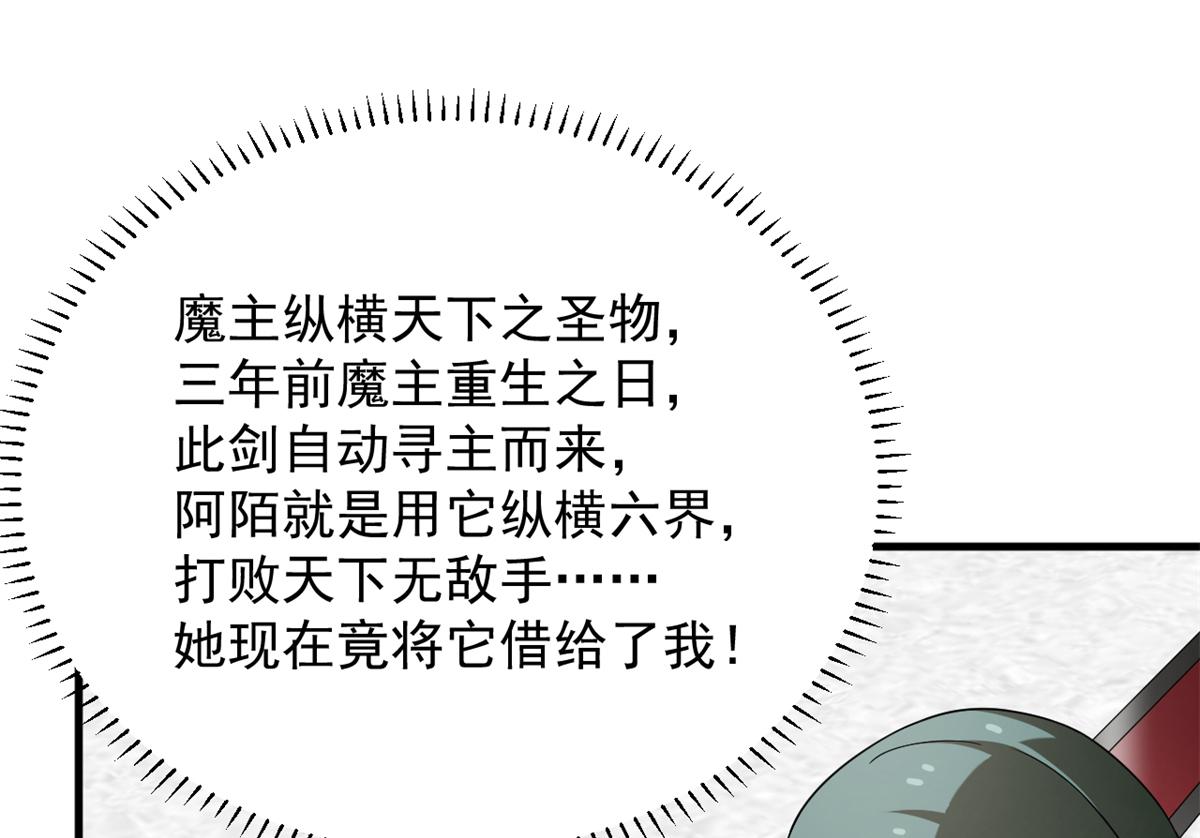 毒步天下：特工神医小兽妃漫画,3402图