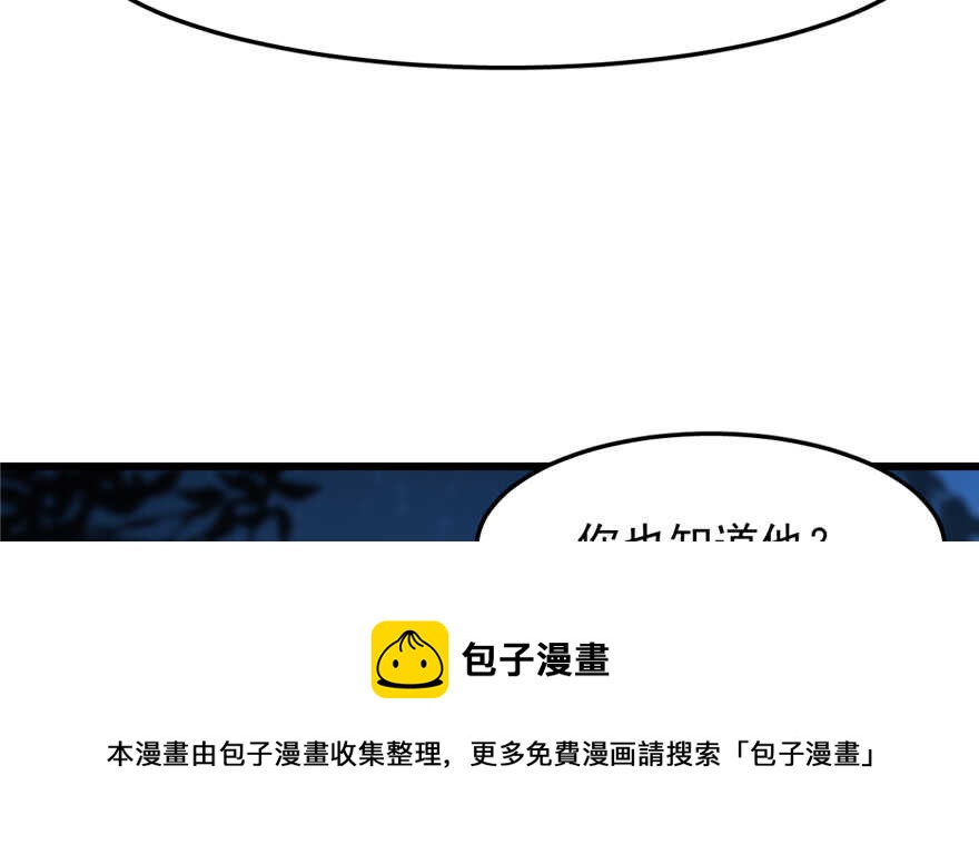 毒步天下特工神医小兽妃TXT漫画,371图