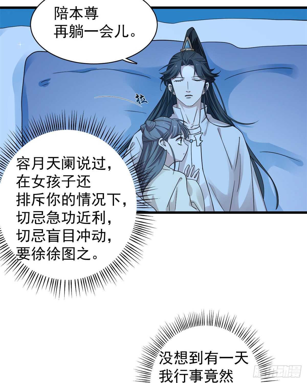 毒步天下:特工神医小兽妃漫画免费奇漫屋漫画,1641图