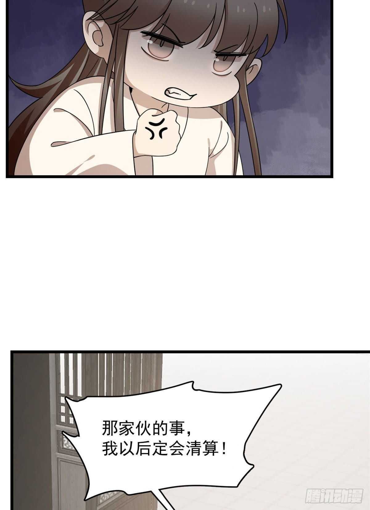 毒步天下特工神医小兽妃TXT漫画,2472图