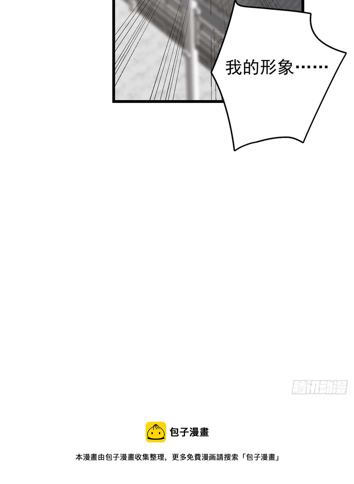 毒步天下特工小兽妃免费漫画阅读漫画,1541图