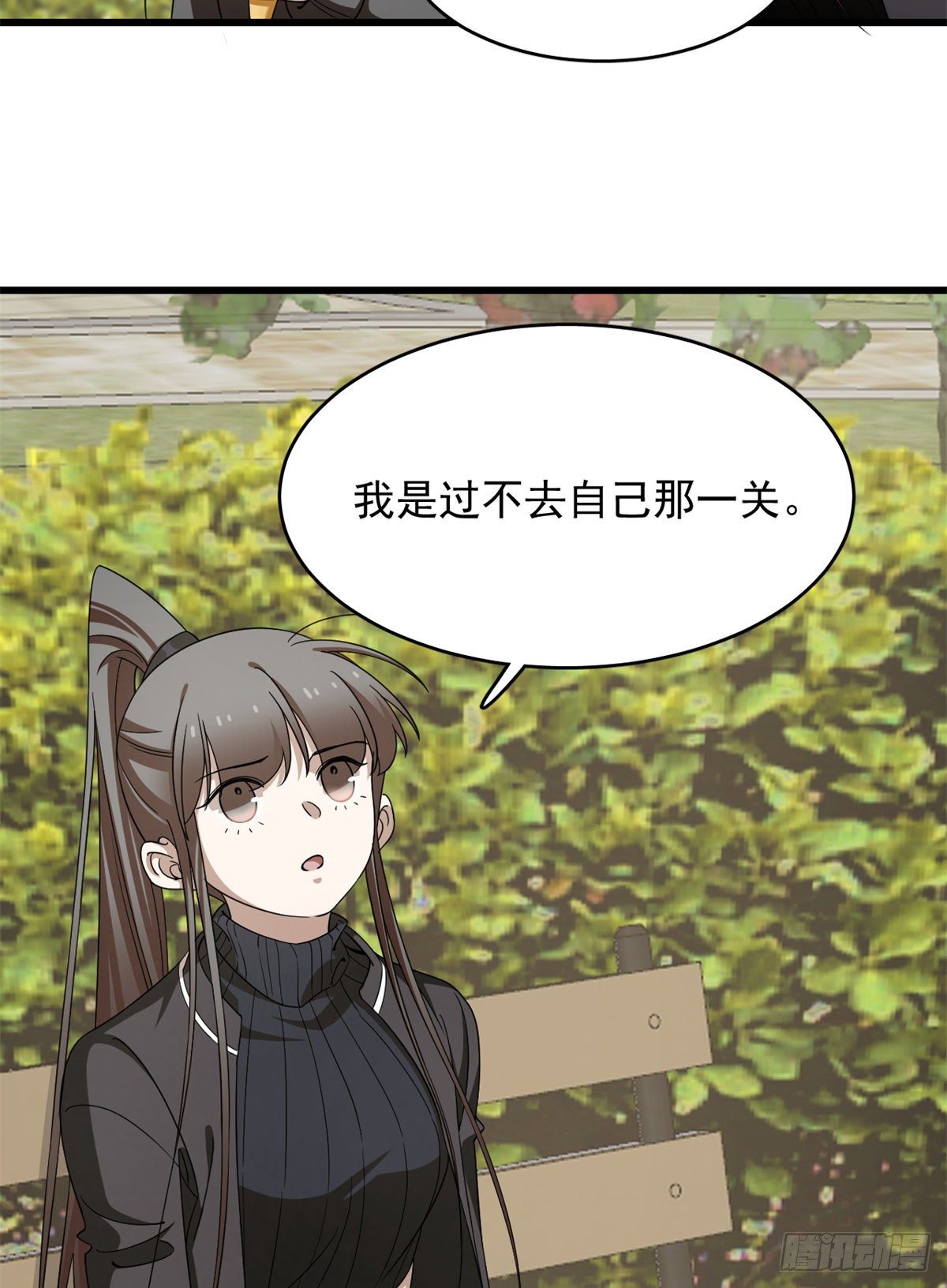 毒步天下：特工神医小兽妃漫画,3002图
