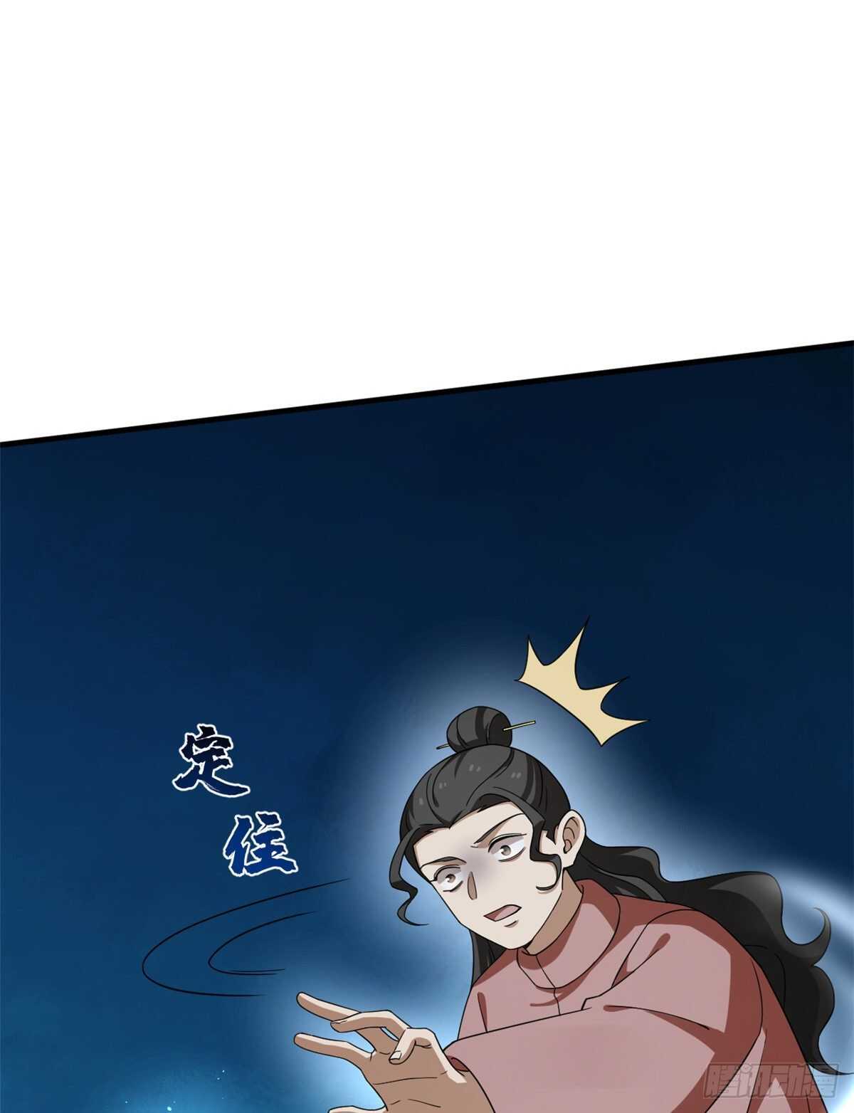 毒步天下特工神医小兽妃小说下载漫画,2141图