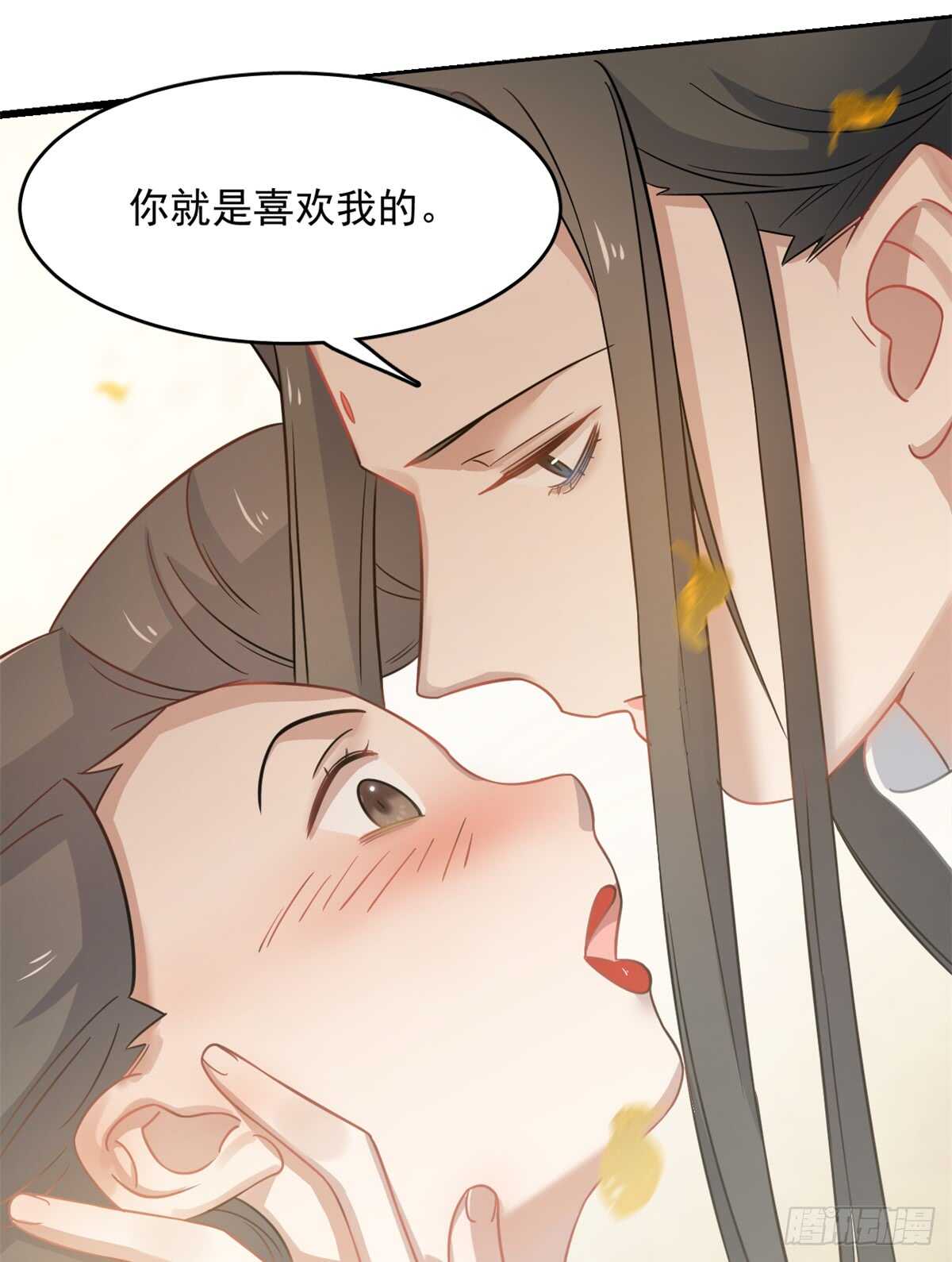 毒步天下特工神医小兽妃漫画漫画,1292图