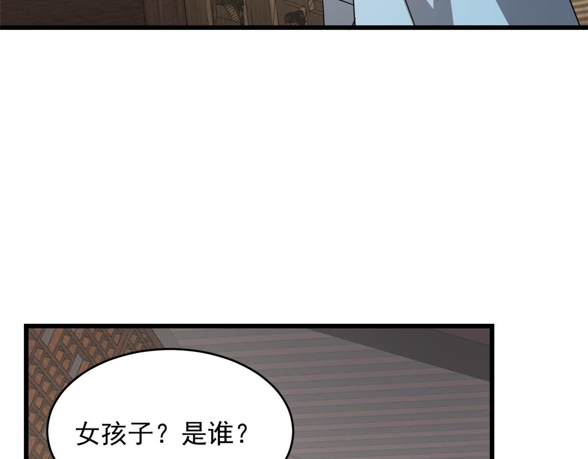 毒步天下特工神医小兽妃小说下载漫画,2421图