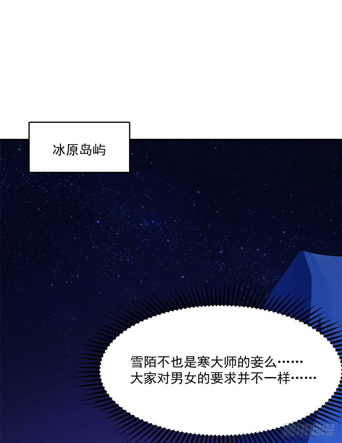 毒步天下特工神医小兽妃漫画古风漫画,2042图