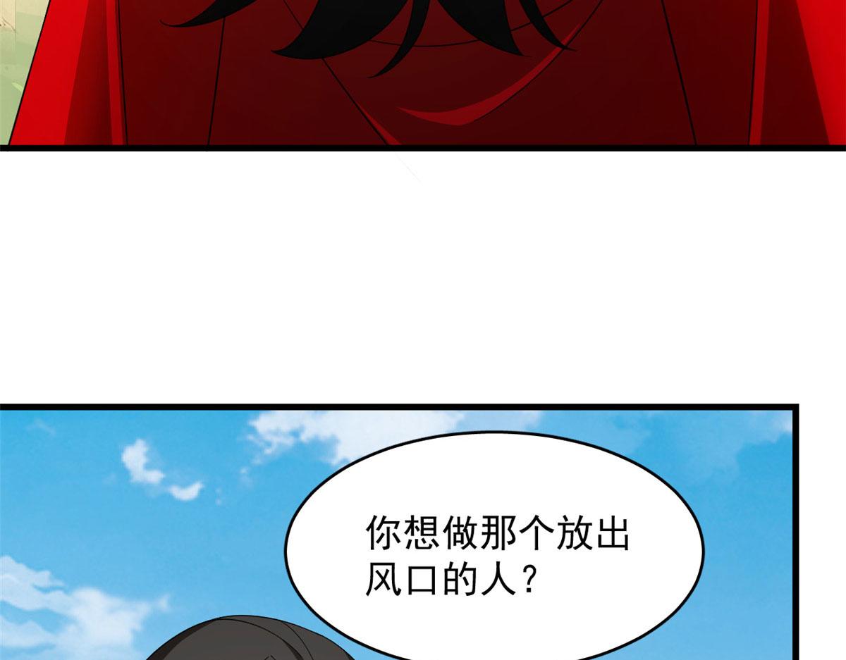 毒步天下特工神医小兽妃TXT漫画,2641图