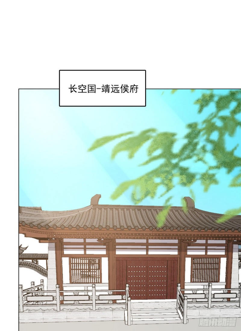 毒步天下特工神医小兽妃全文阅读漫画,2162图