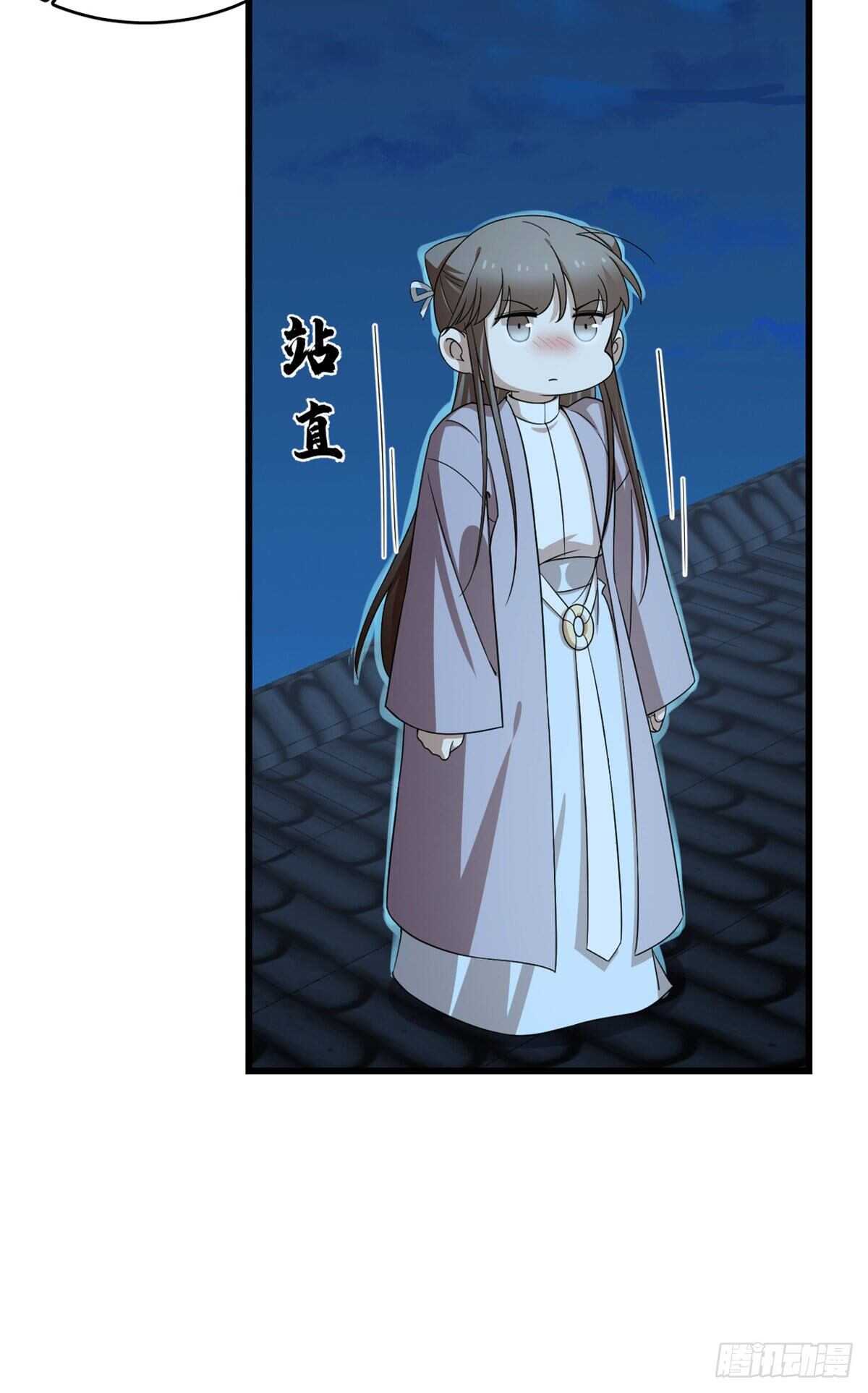 毒步天下：特工神医小兽妃漫画,2491图