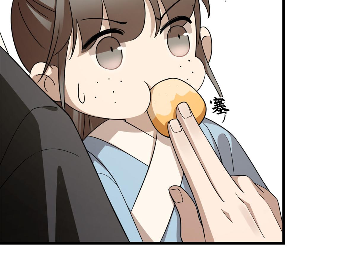 毒步天下：特工神医小兽妃漫画,2422图