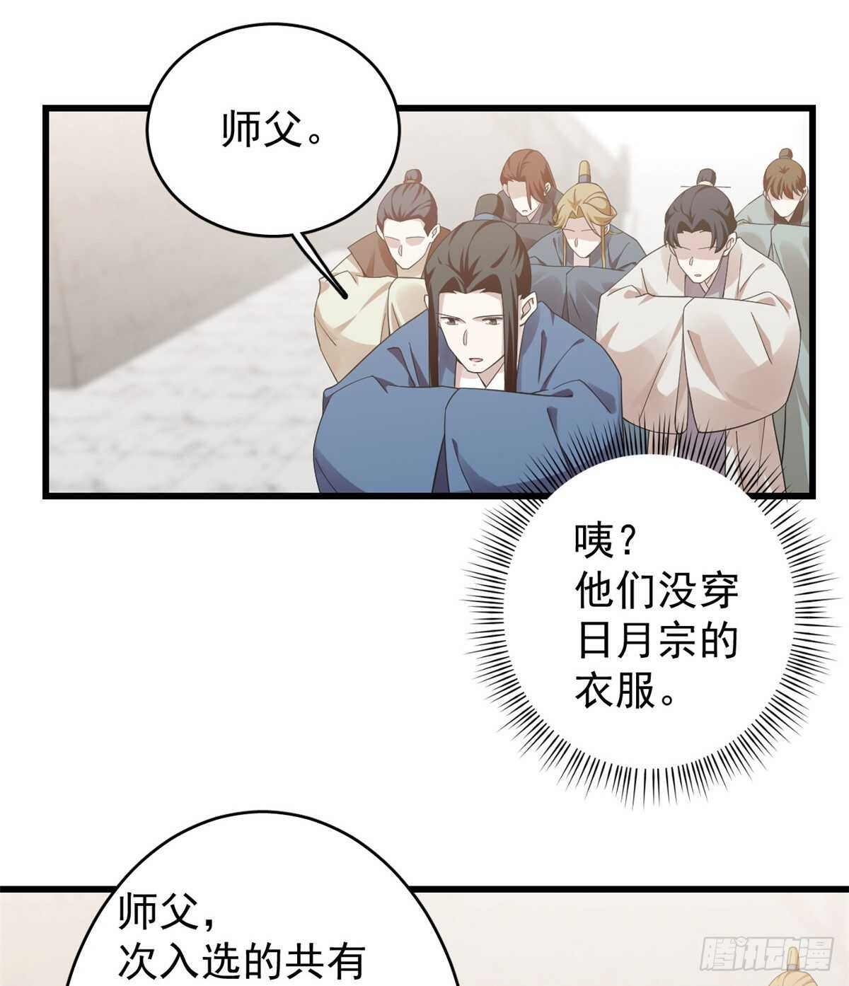 毒步天下特工神医小兽妃快看漫画漫画,1531图