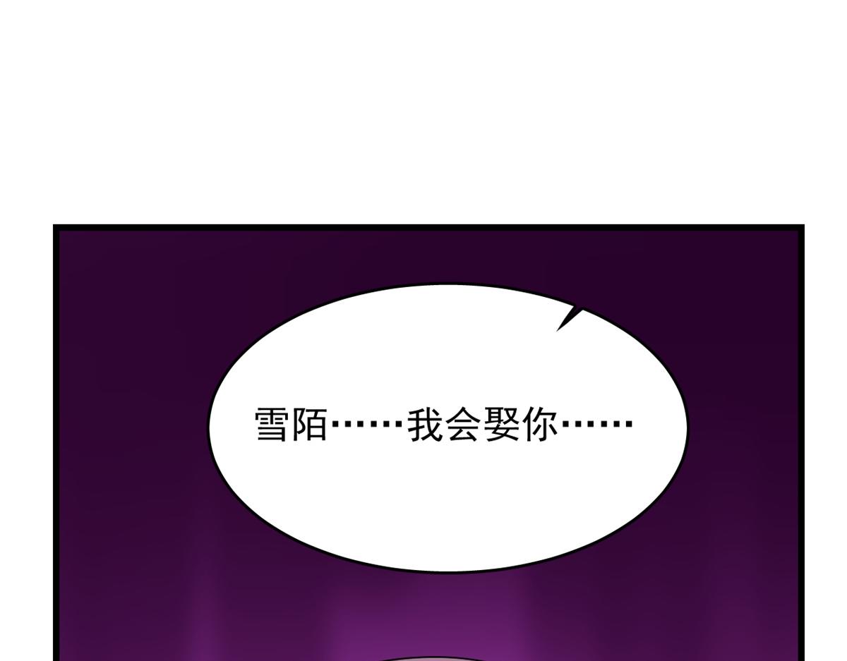 毒步天下特工神医小兽妃全季漫画,2791图