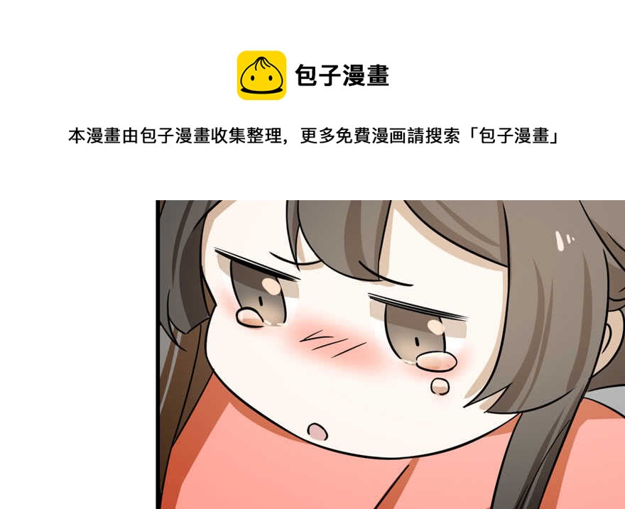 毒步天下特工神医小兽妃全季漫画,941图