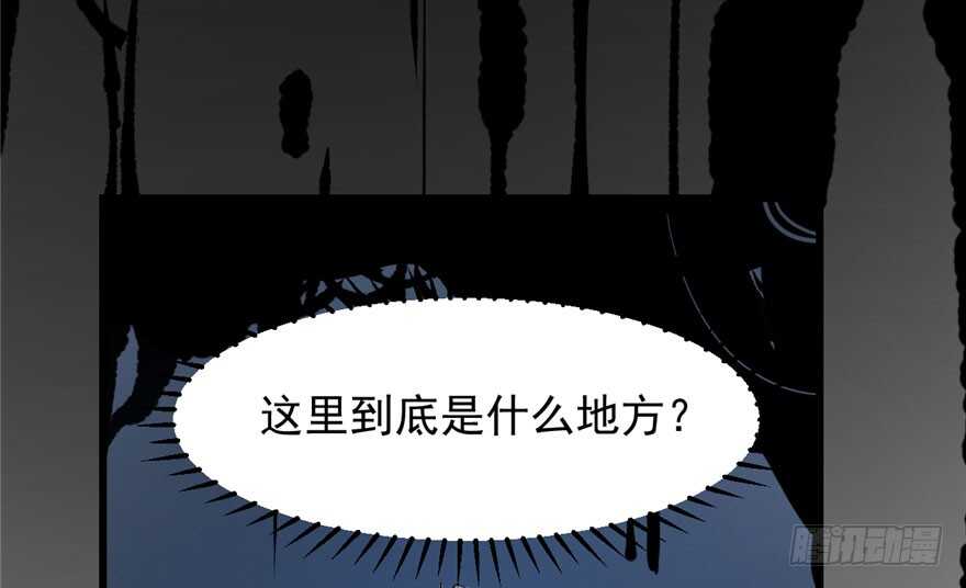 毒步天下特工神医小兽妃漫画免费阅读漫画,462图