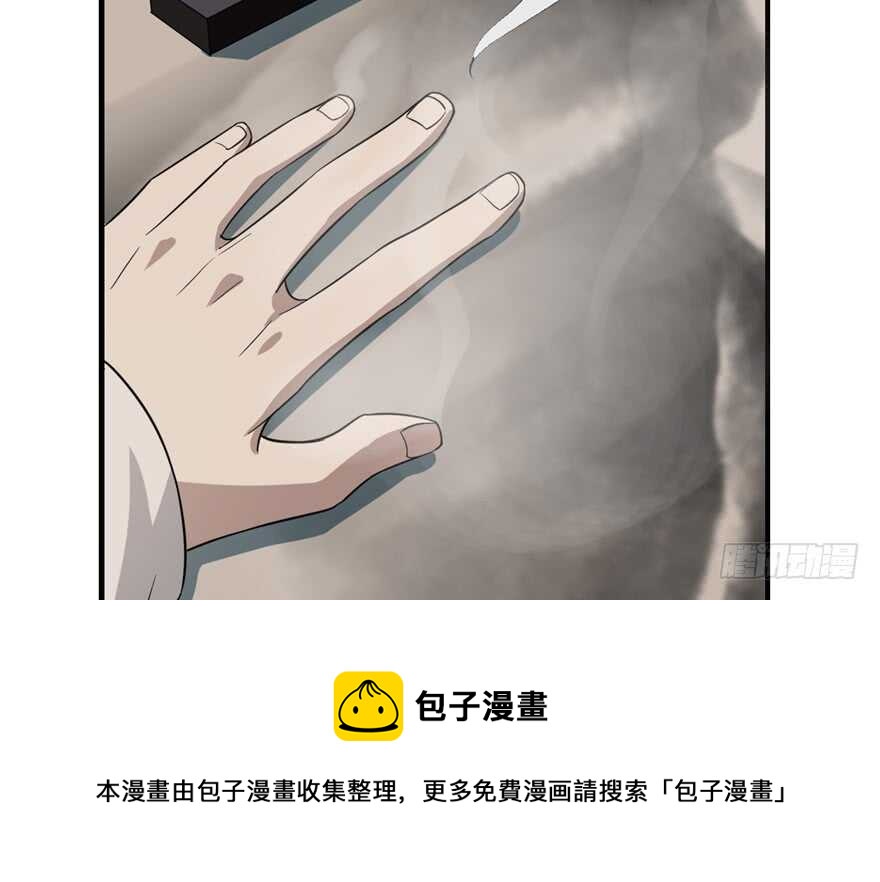 毒步天下特工神医小兽妃TXT漫画,631图