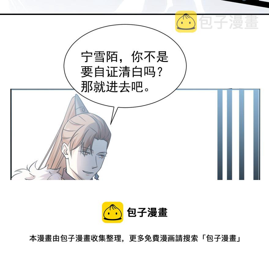 毒步天下特工神医小兽妃315话漫画,031图