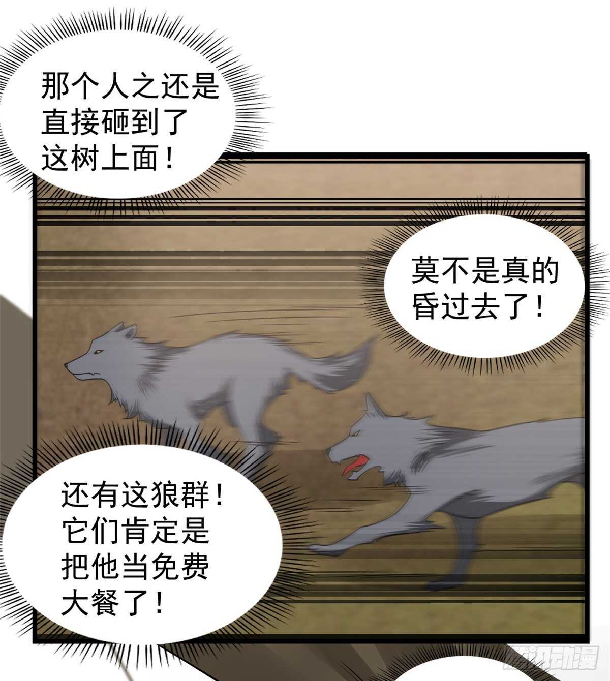 毒步天下:特工神医小兽妃漫画星球漫画,1561图