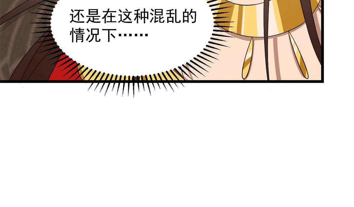 毒步天下特工小兽妃免费漫画阅读漫画,2712图