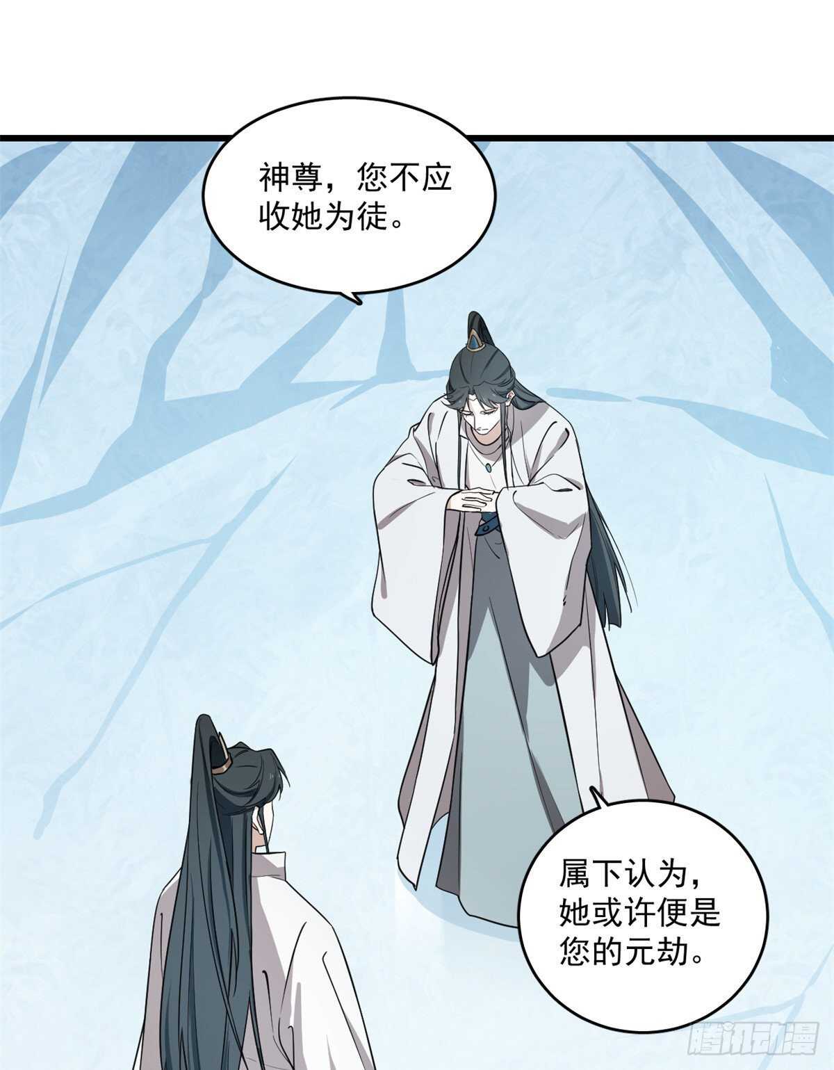 毒步天下特工神医小兽妃315话漫画,1812图