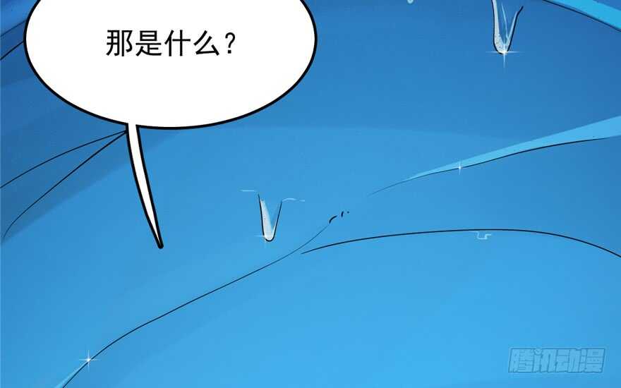 毒步天下：特工神医小兽妃漫画,481图