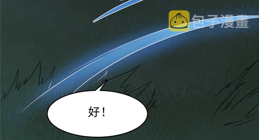 毒步天下特工神医小兽妃免费阅读漫画,1151图