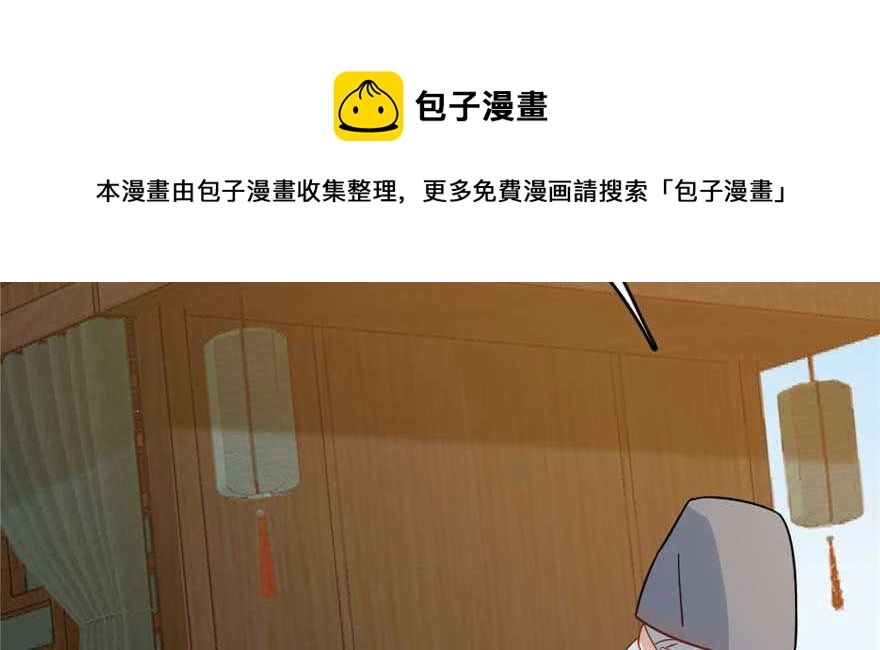 毒步天下特工神医小兽妃全文阅读漫画,1191图