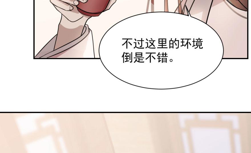 毒步天下特工神医小兽妃小说下载漫画,091图