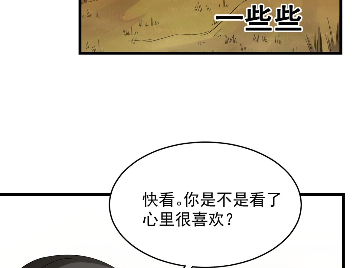 毒步天下特工神医小兽妃漫画漫画,2812图