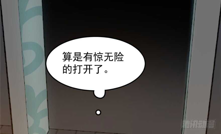 毒步天下特工神医小兽妃小说下载漫画,522图