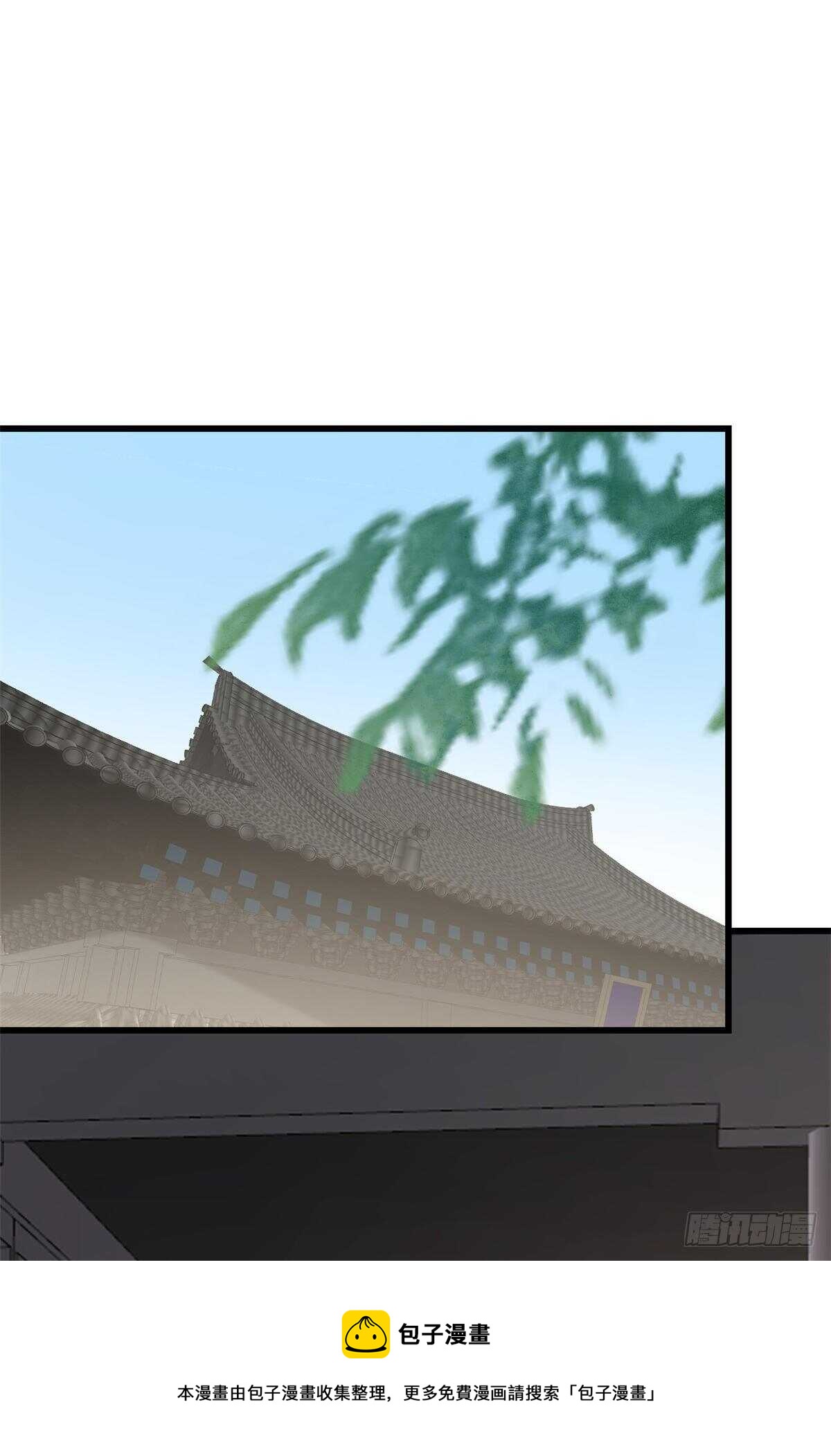 毒步天下：特工神医小兽妃漫画,2521图