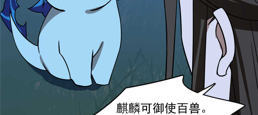 毒步天下特工神医小兽妃TXT漫画,1131图