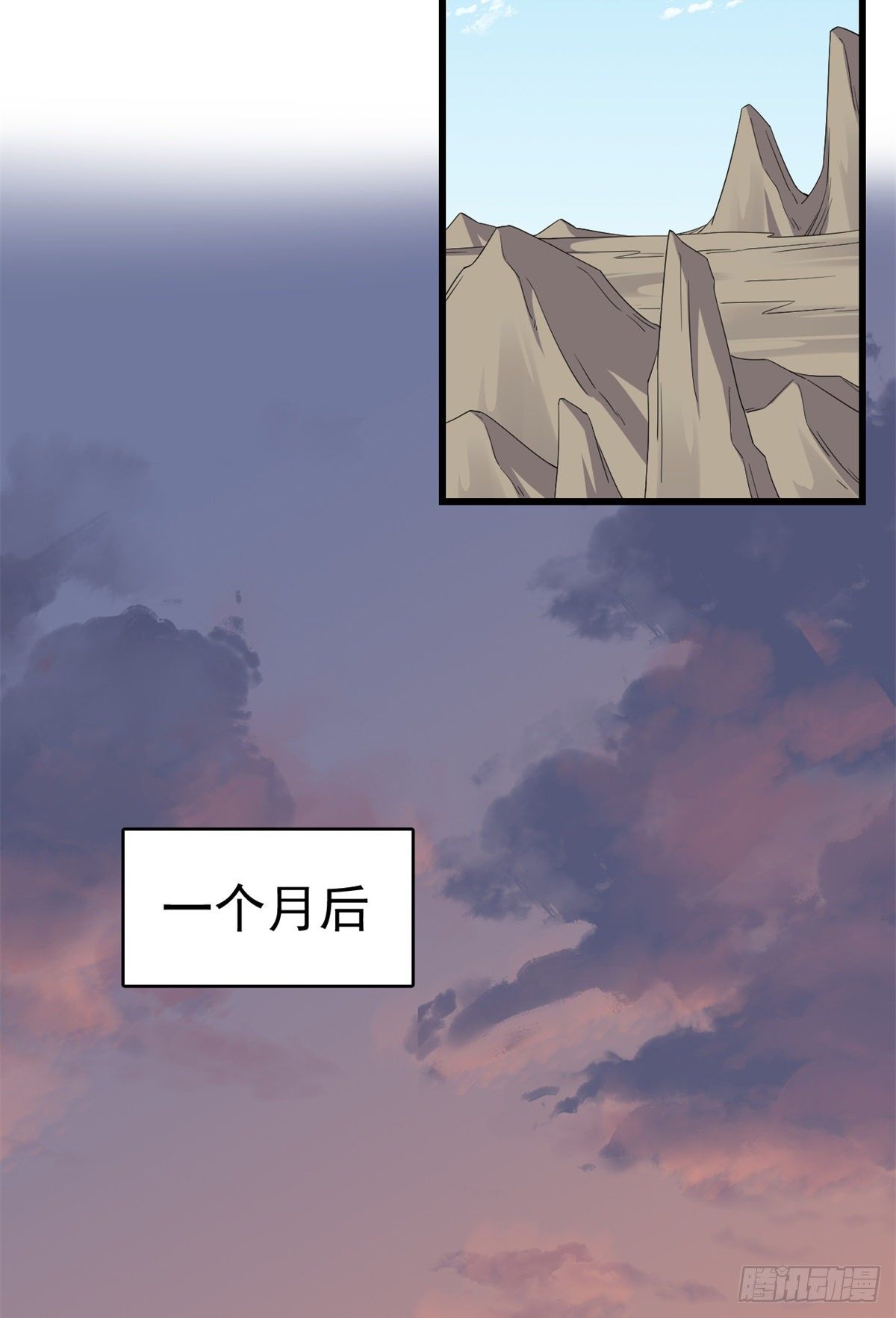 毒步天下：特工神医小兽妃漫画,3001图