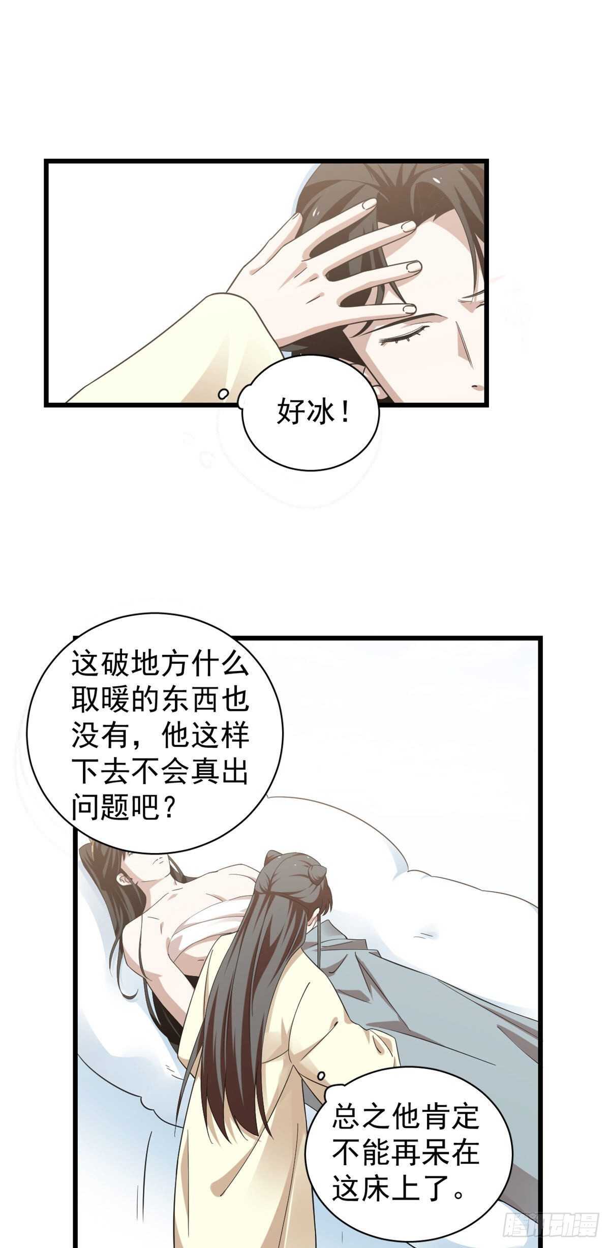 毒步天下特工神医小兽妃全文阅读漫画,1612图